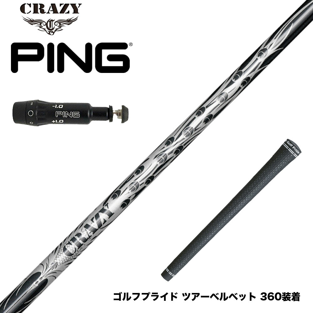 フジクラ 26 VENTUS TR RED 25%オフクーポン散り散り中
