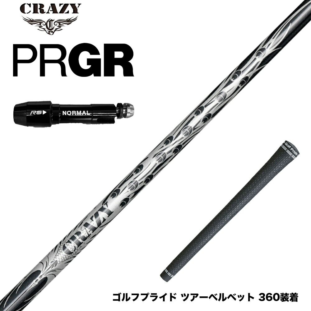 フジクラ 26 VENTUS TR RED 25%オフクーポン散り散り中