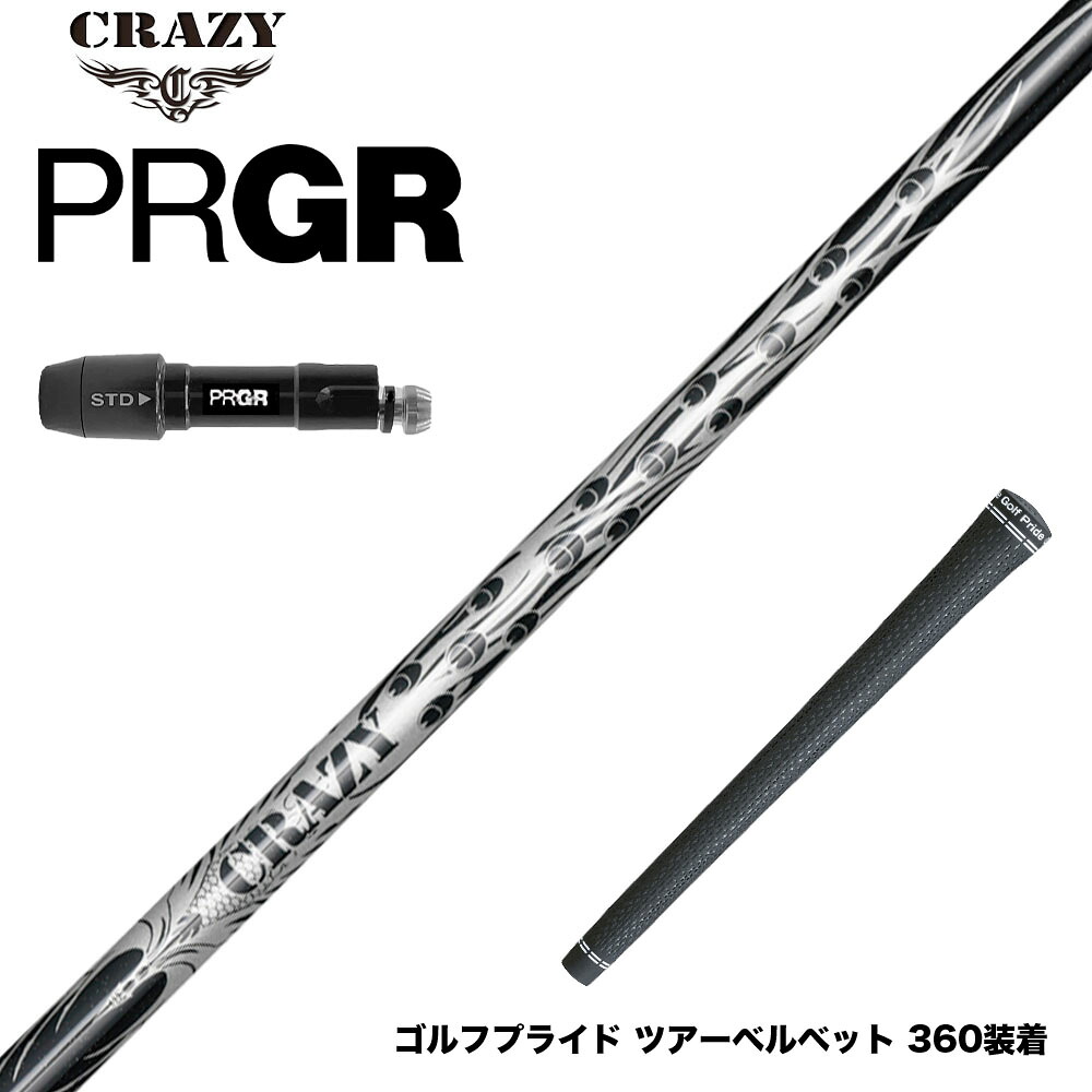フジクラ 26 VENTUS TR RED 25%オフクーポン散り散り中