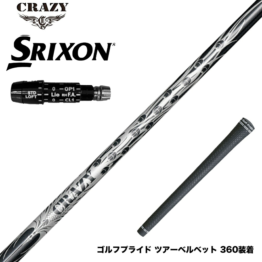 フジクラ 26 VENTUS TR RED 25%オフクーポン散り散り中