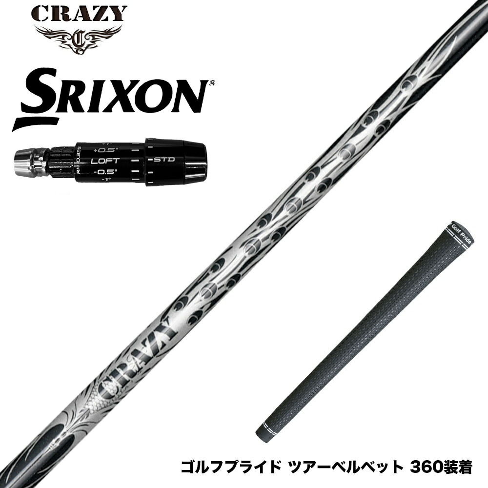 フジクラ 26 VENTUS TR RED 25%オフクーポン散り散り中
