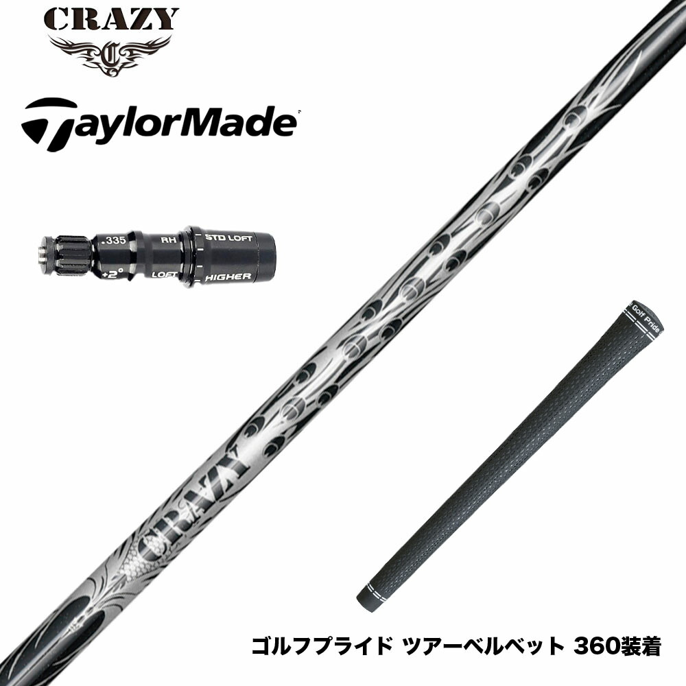 フジクラ 26 VENTUS TR RED 25%オフクーポン散り散り中