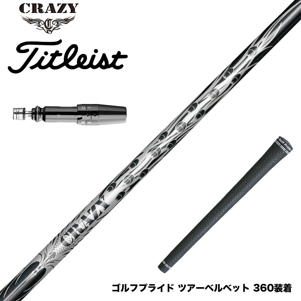 フジクラ 26 VENTUS TR RED 25%オフクーポン散り散り中
