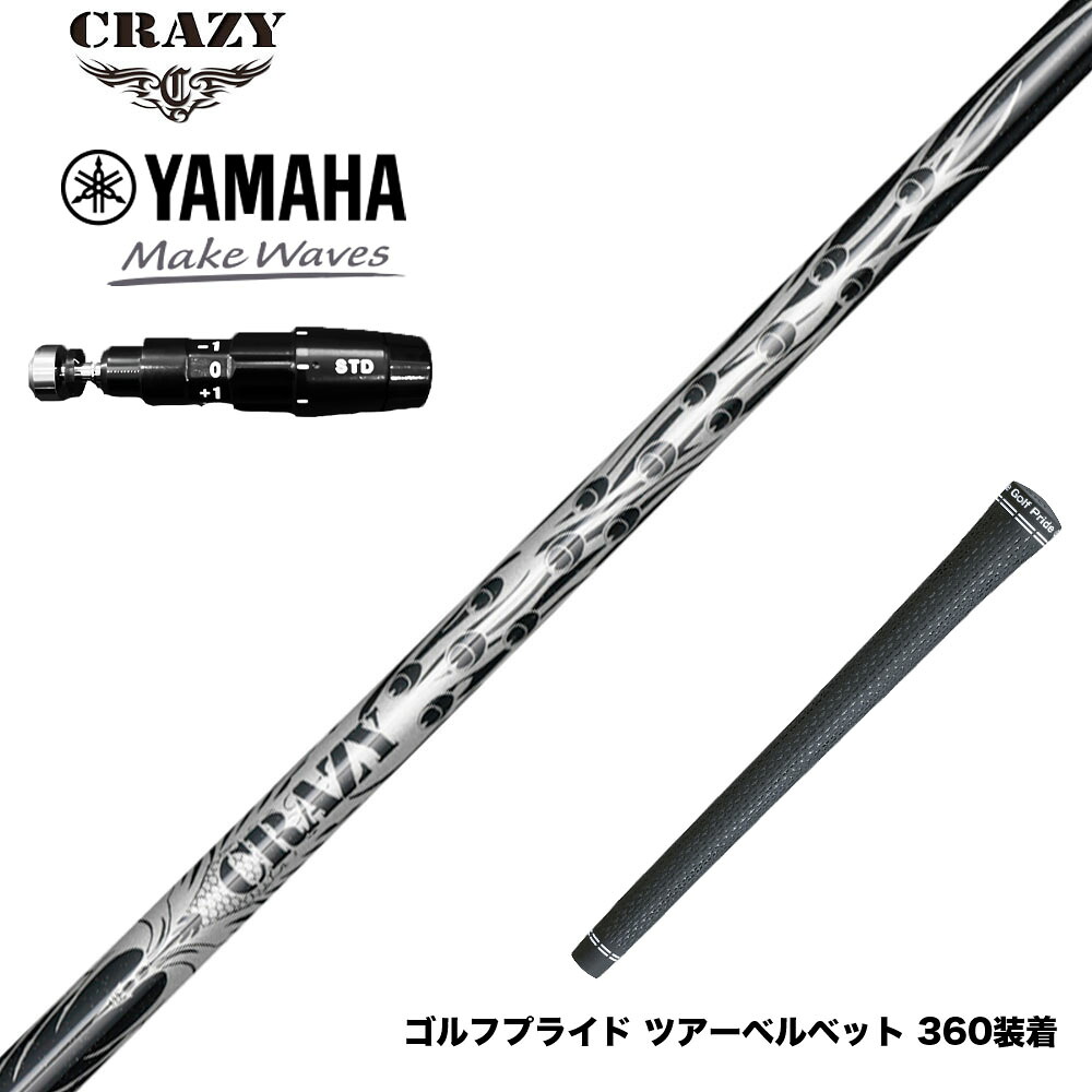 フジクラ 26 VENTUS TR RED 25%オフクーポン別れ別れ中
