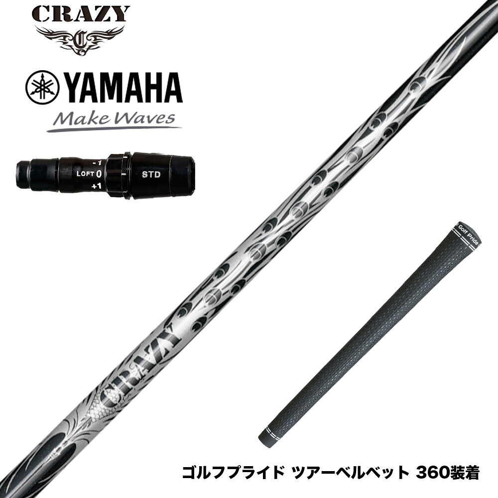 フジクラ 26 VENTUS TR RED 25%オフクーポン散り散り中