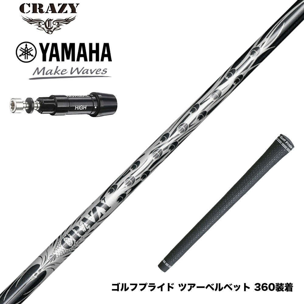 フジクラ 26 VENTUS TR RED 25%オフクーポン散り散り中
