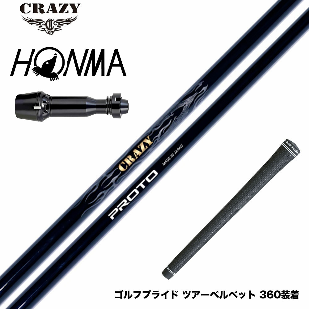 フジクラ 26 VENTUS TR RED 25%オフクーポン別れ別れ中