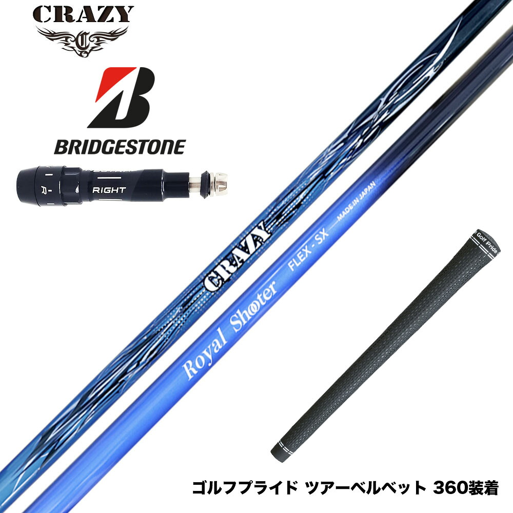フジクラ 26 VENTUS TR RED 25%オフクーポン離れ離れ中
