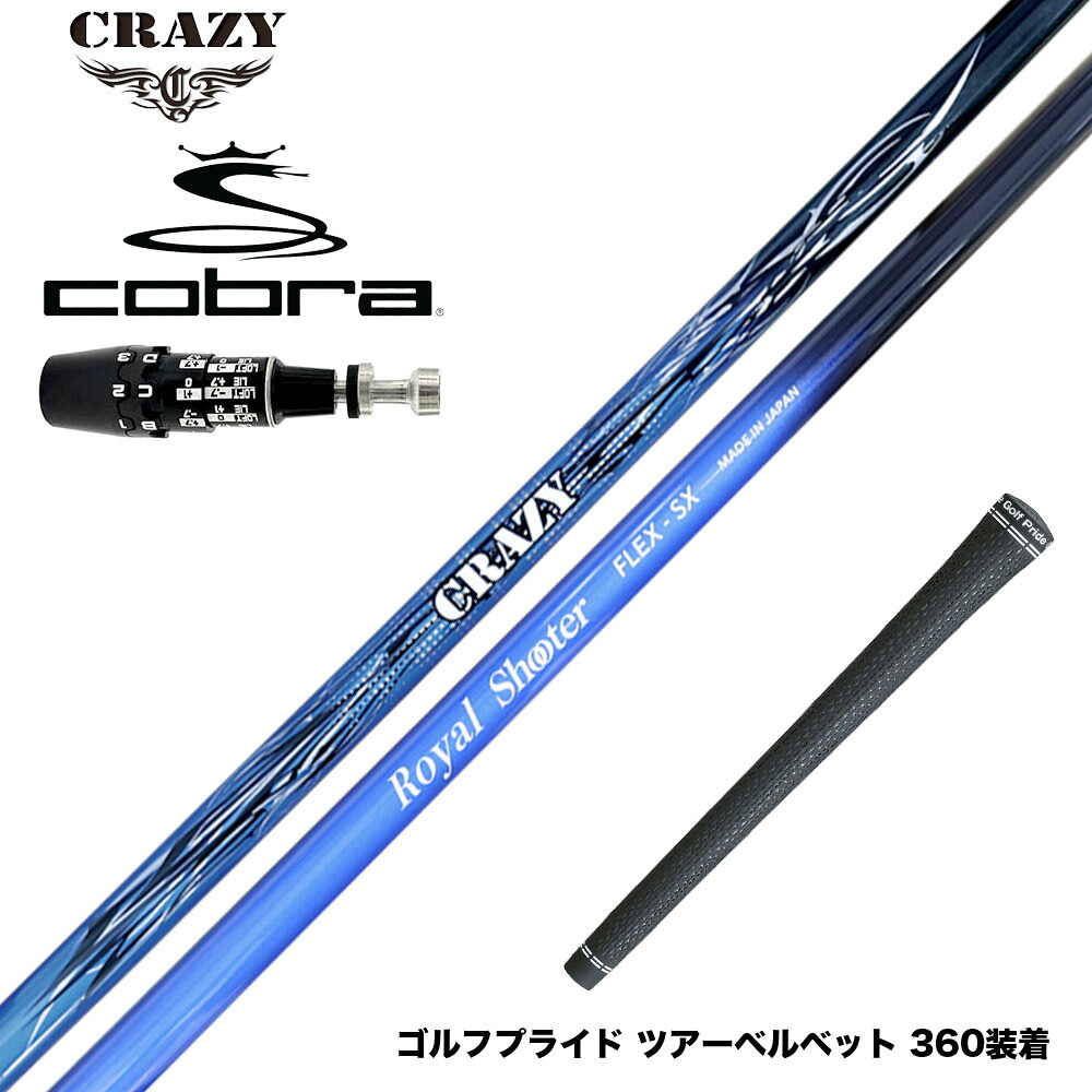 フジクラ 26 VENTUS TR RED 25%オフクーポン離れ離れ中