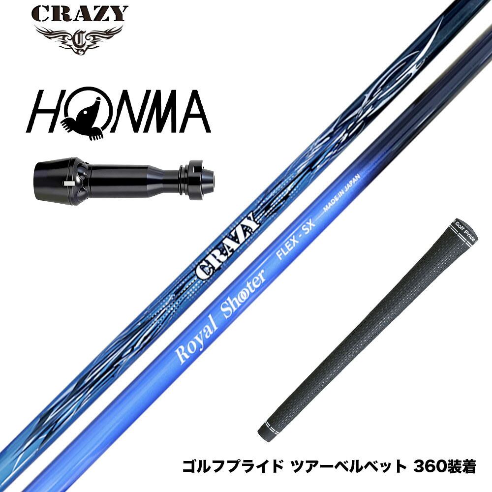 フジクラ 26 VENTUS TR RED 25%オフクーポン散り散り中