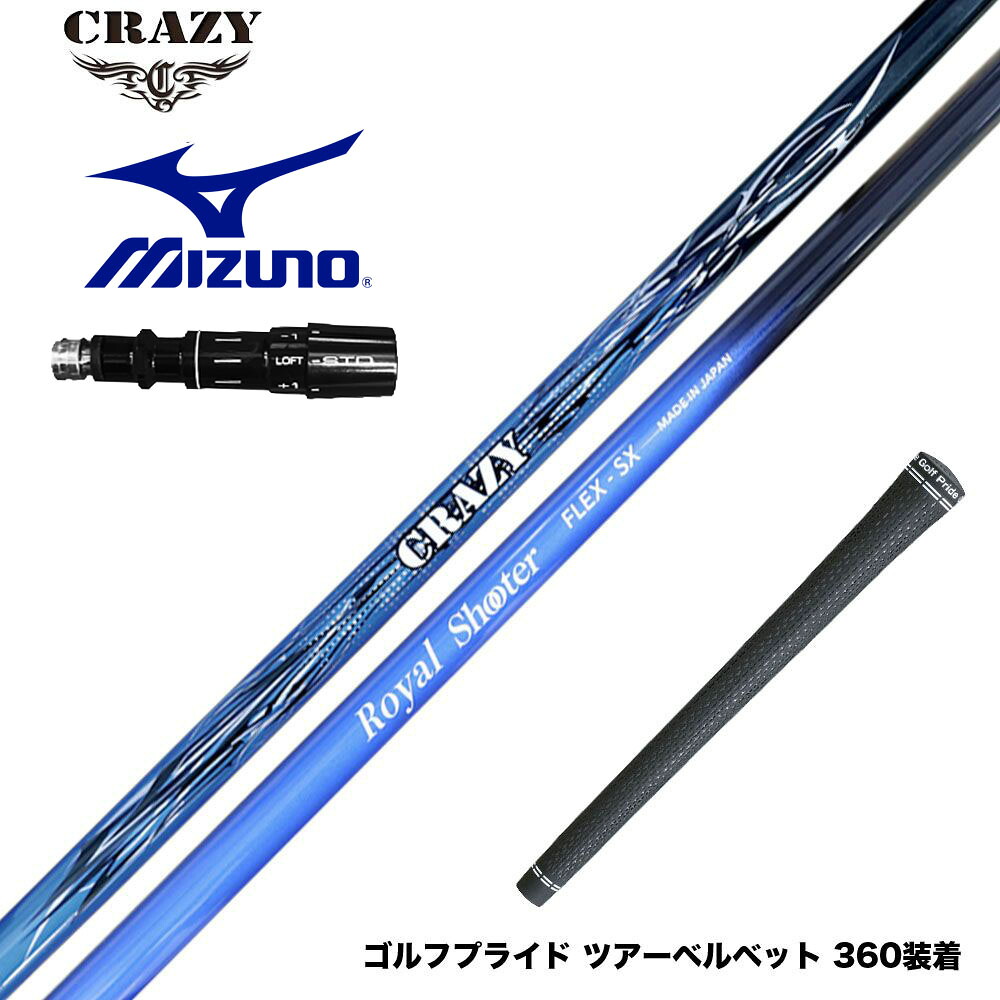 フジクラ 26 VENTUS TR RED 25%オフクーポン離れ離れ中
