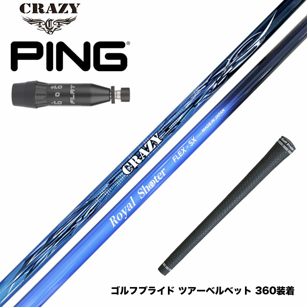 フジクラ 26 VENTUS TR RED 25%オフクーポン離れ離れ中