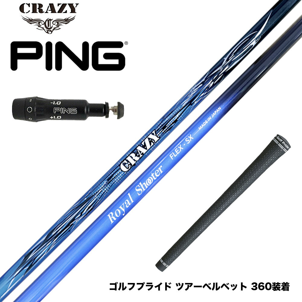 フジクラ 26 VENTUS TR RED 25%オフクーポン離れ離れ中