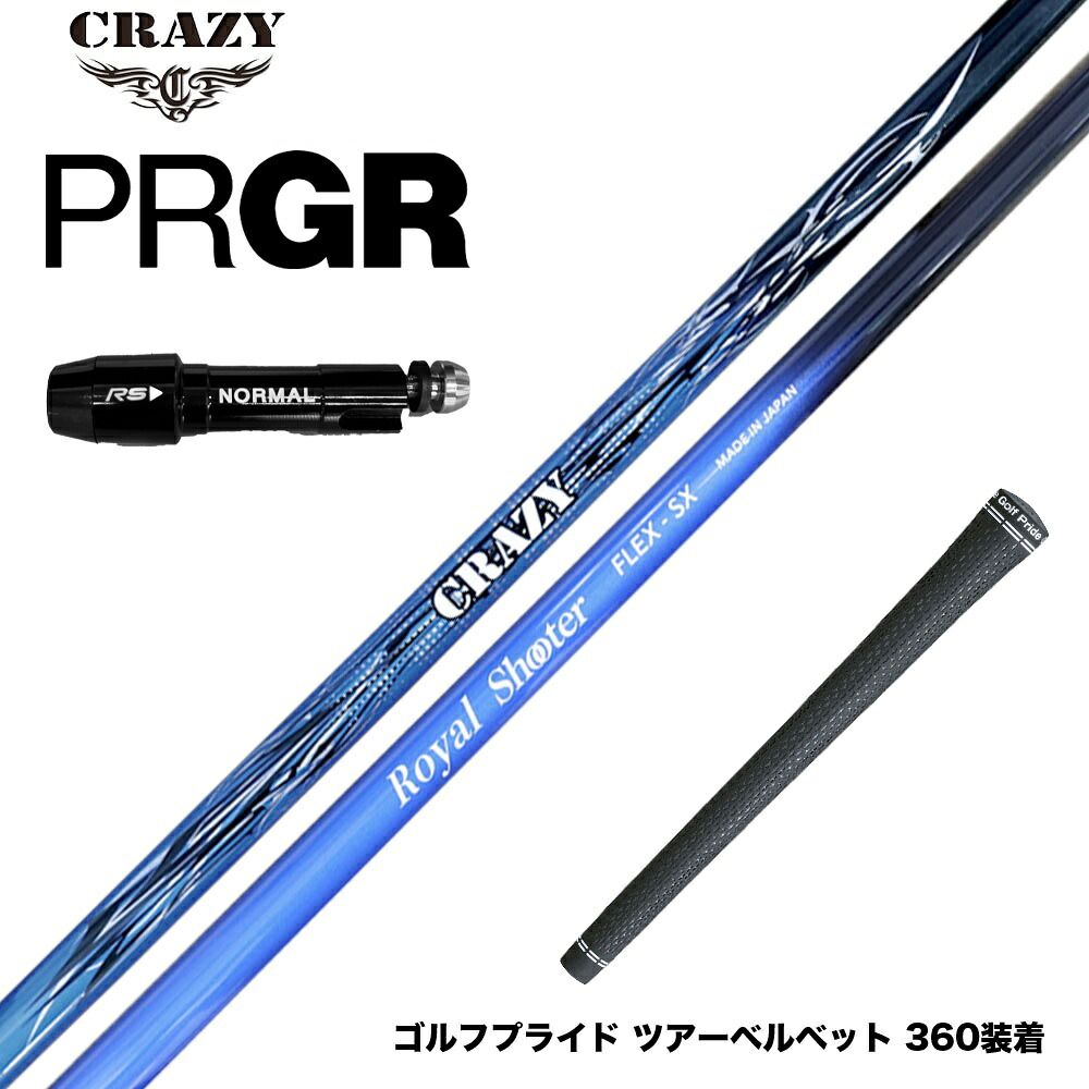 フジクラ 26 VENTUS TR RED 25%オフクーポン離れ離れ中