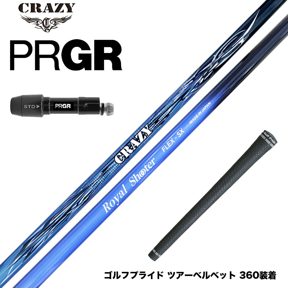 フジクラ 26 VENTUS TR RED 25%オフクーポン離れ離れ中