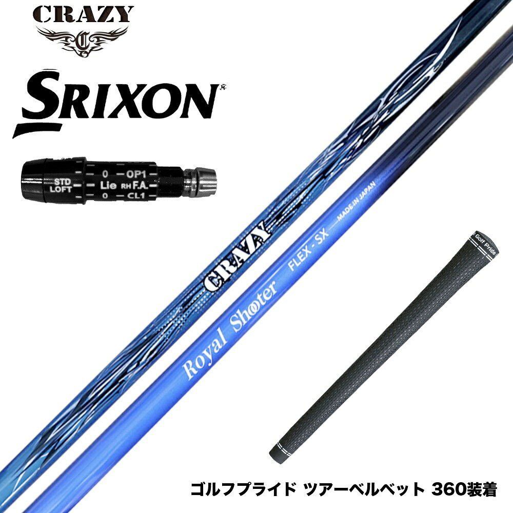 フジクラ 26 VENTUS TR RED 25%オフクーポン離れ離れ中