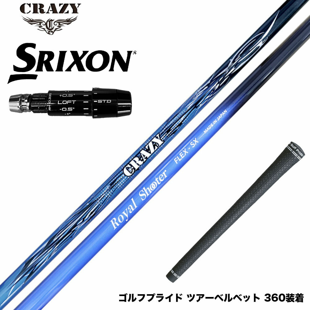 フジクラ 26 VENTUS TR RED 25%オフクーポン離れ離れ中