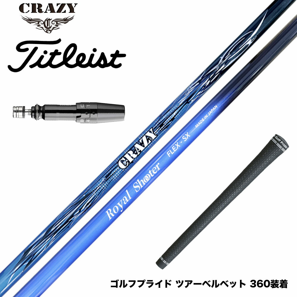 フジクラ 26 VENTUS TR RED 25%オフクーポン離れ離れ中