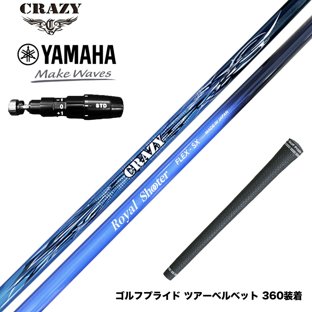 フジクラ 26 VENTUS TR RED 25%オフクーポン離れ離れ中
