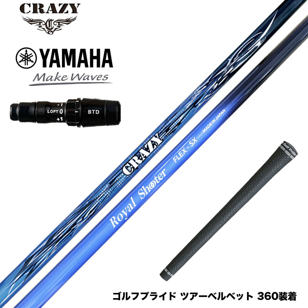 フジクラ 26 VENTUS TR RED 25%オフクーポン離れ離れ中