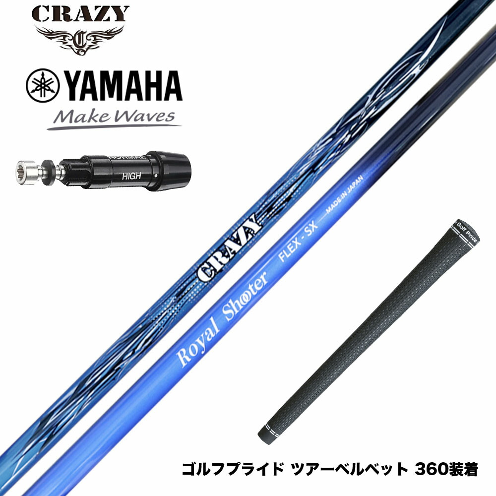 フジクラ 26 VENTUS TR RED 25%オフクーポン離れ離れ中