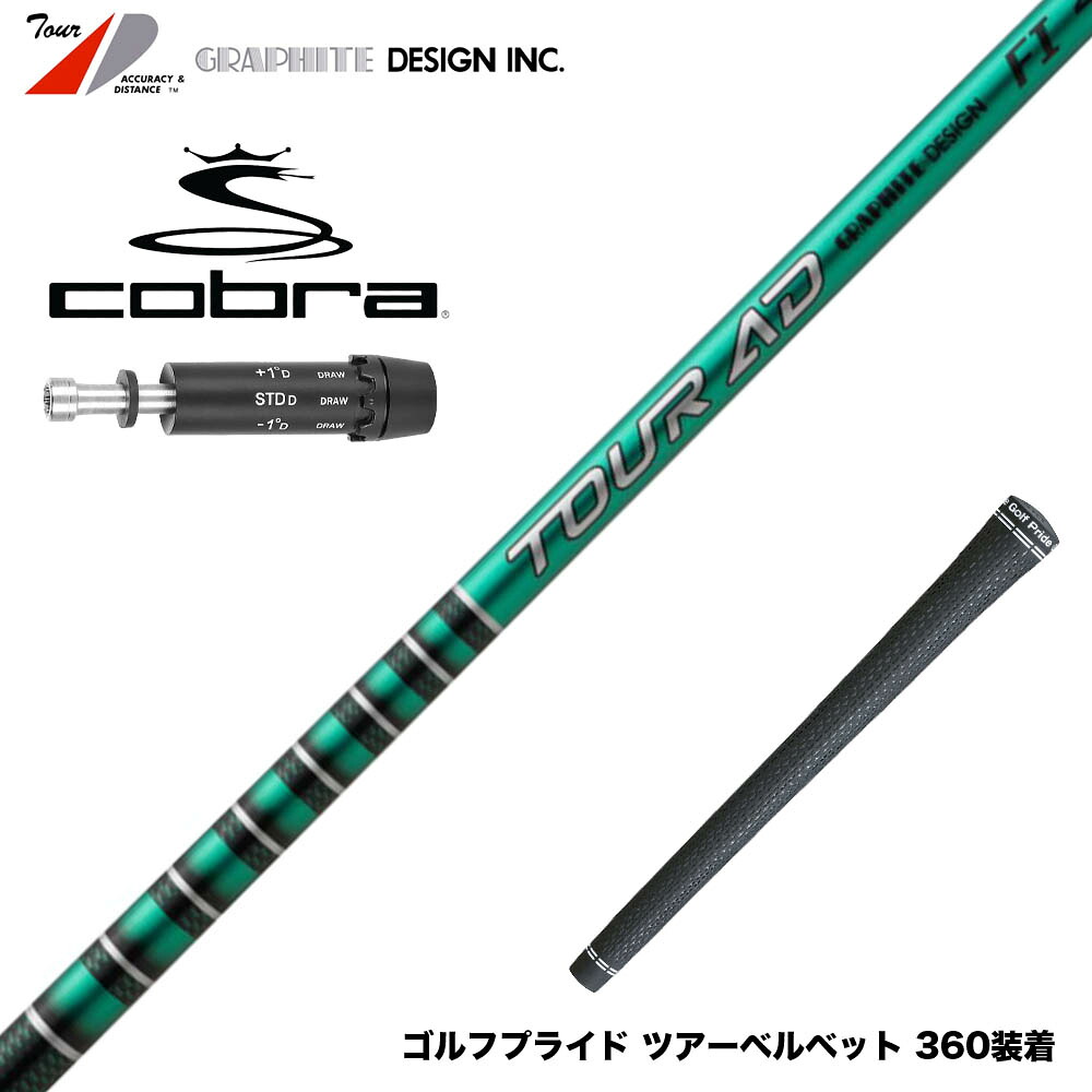 フジクラ 26 VENTUS TR RED 25%オフクーポン別れ別れ中