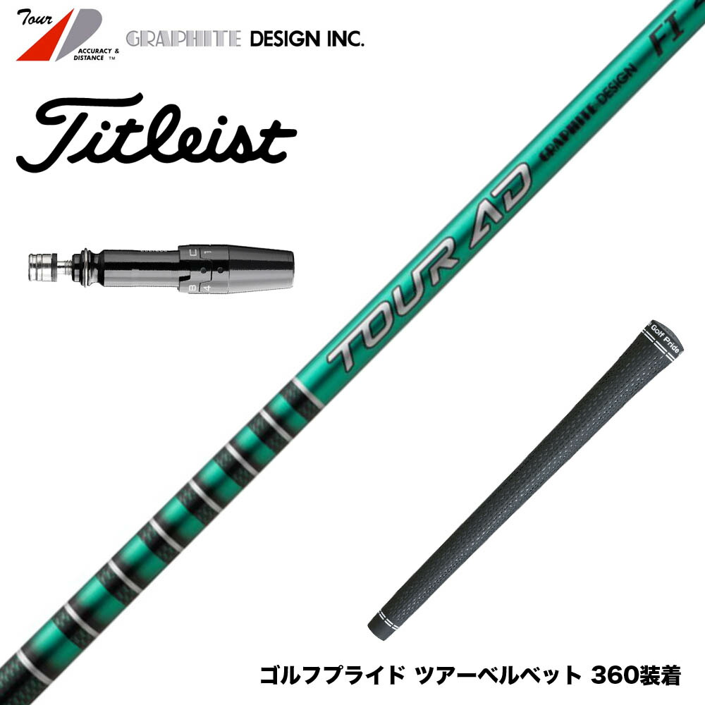 楽天市場】【ク−ポン対象商品】Titleist タイトリスト スリーブ