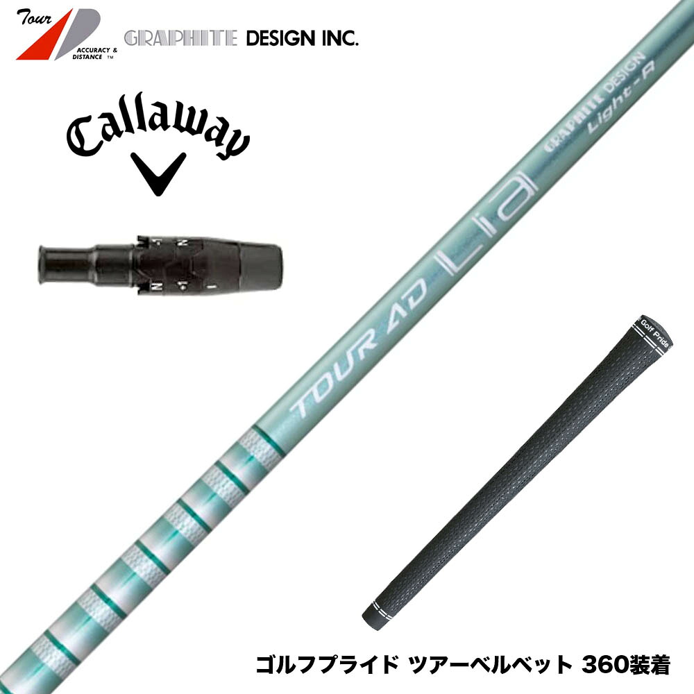 フジクラ 26 VENTUS TR RED 25%オフクーポン散り散り中