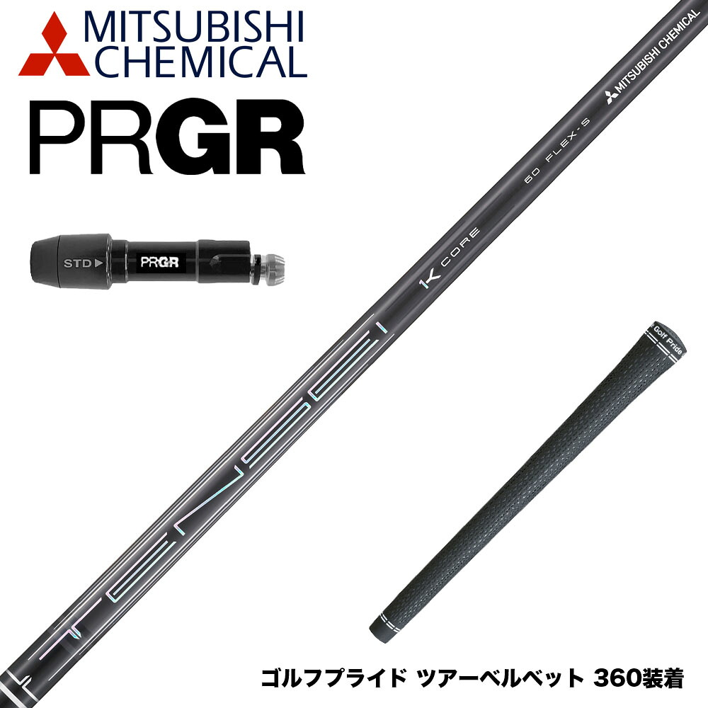 フジクラ 26 VENTUS TR BLUE 25%オフクーポン別れ別れ中 シャフト-クラブ用パーツ