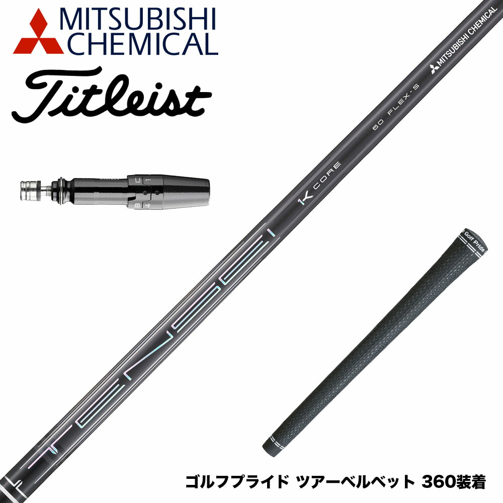 フジクラ 26 VENTUS TR RED 25%オフクーポン散り散り中