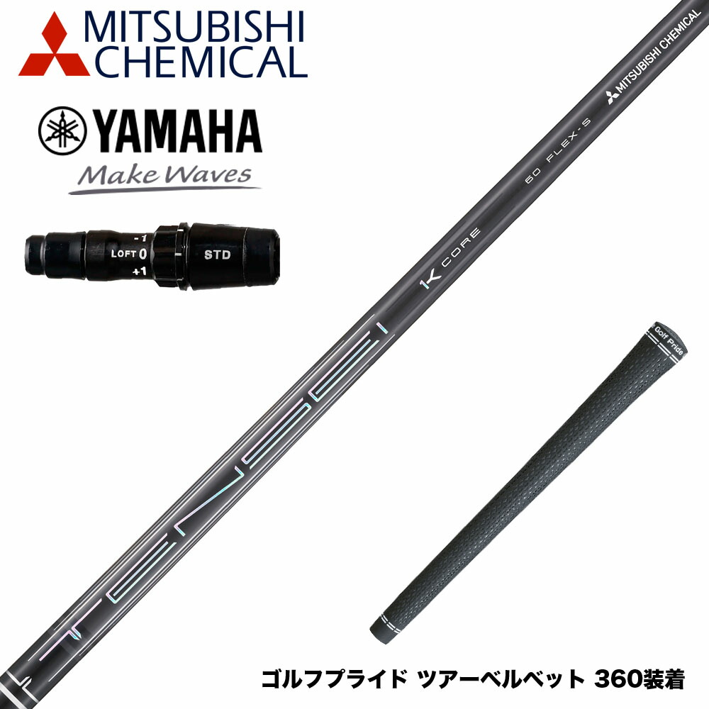 フジクラ 26 VENTUS TR BLUE 25%オフクーポン別れ別れ中 クラブ-スポーツ・アウトドア