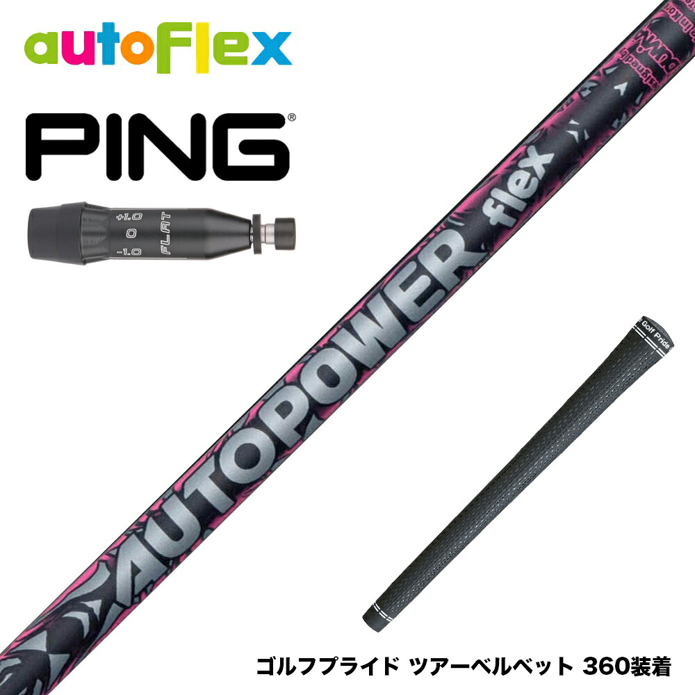 フジクラ 26 VENTUS TR RED 25%オフクーポン別れ別れ中