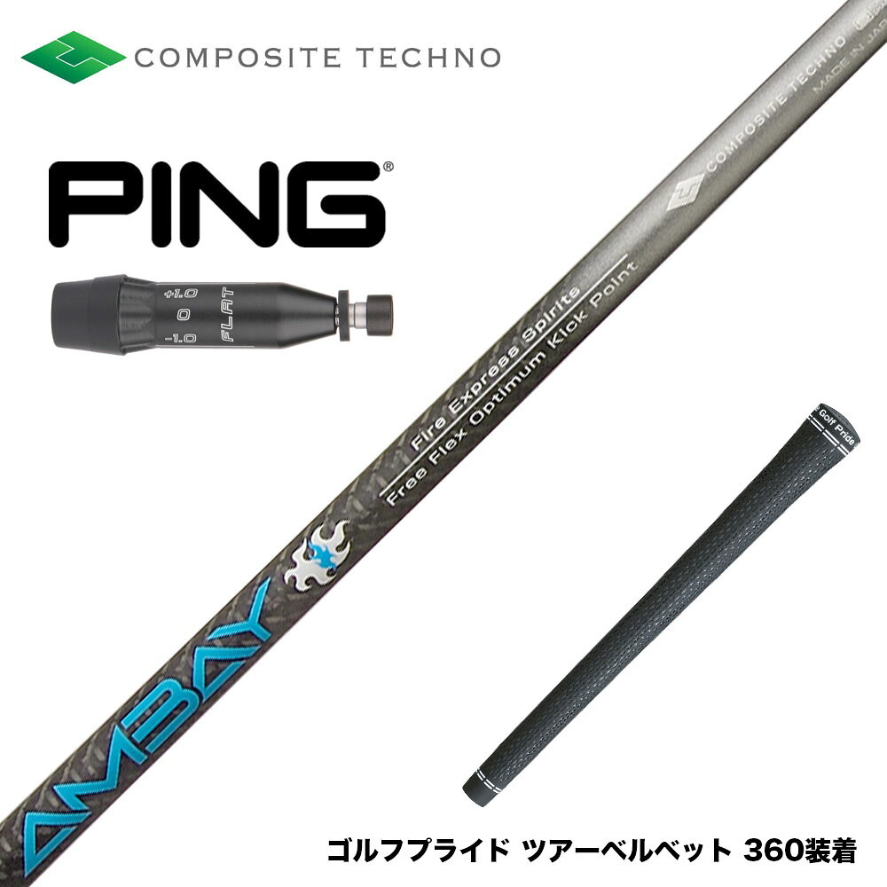フジクラ 26 VENTUS TR RED 25%オフクーポン散り散り中