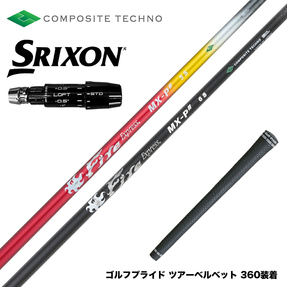 フジクラ 26 VENTUS TR RED 25%オフクーポン離れ離れ中