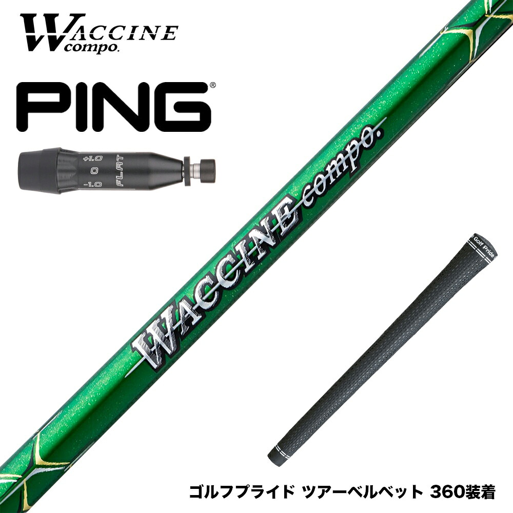 フジクラ 26 VENTUS TR RED 25%オフクーポン離れ離れ中