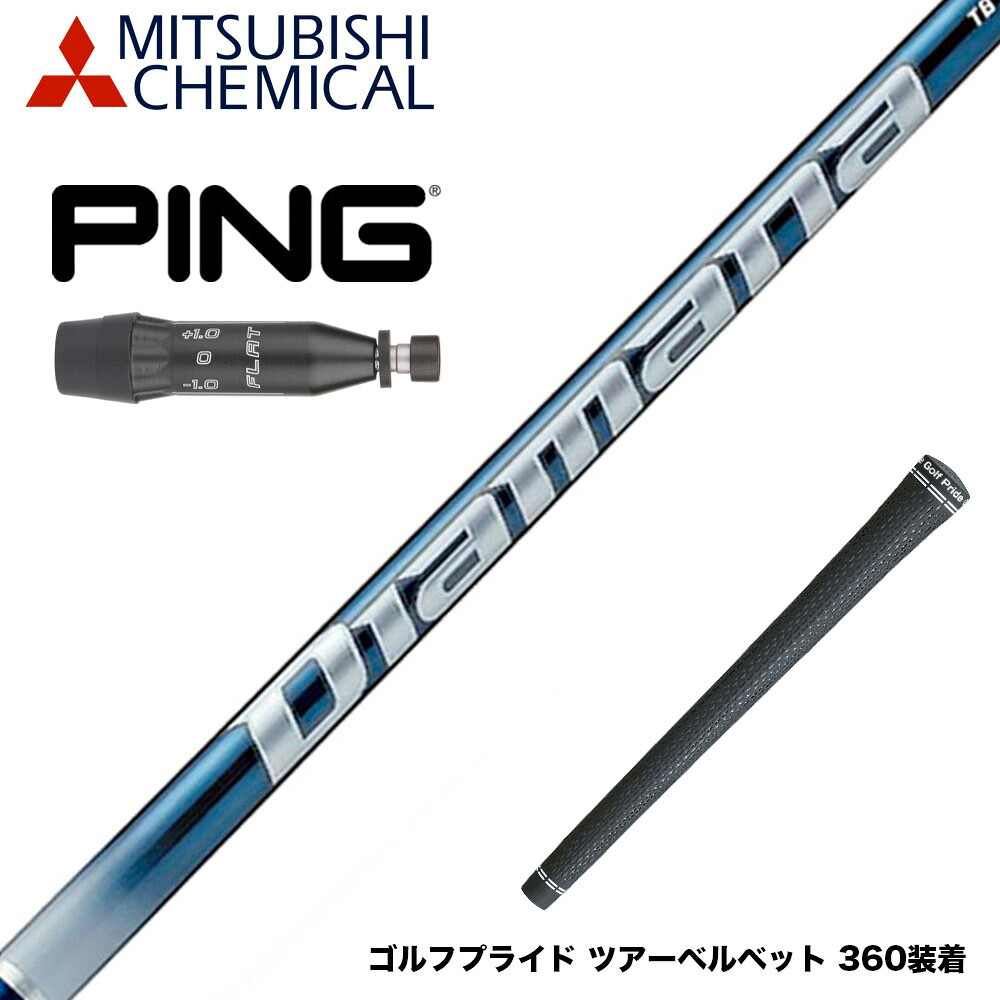 フジクラ 26 VENTUS TR BLUE 25%オフクーポン別れ別れ中 ゴルフ-シャフト-スポーツ・アウトドア