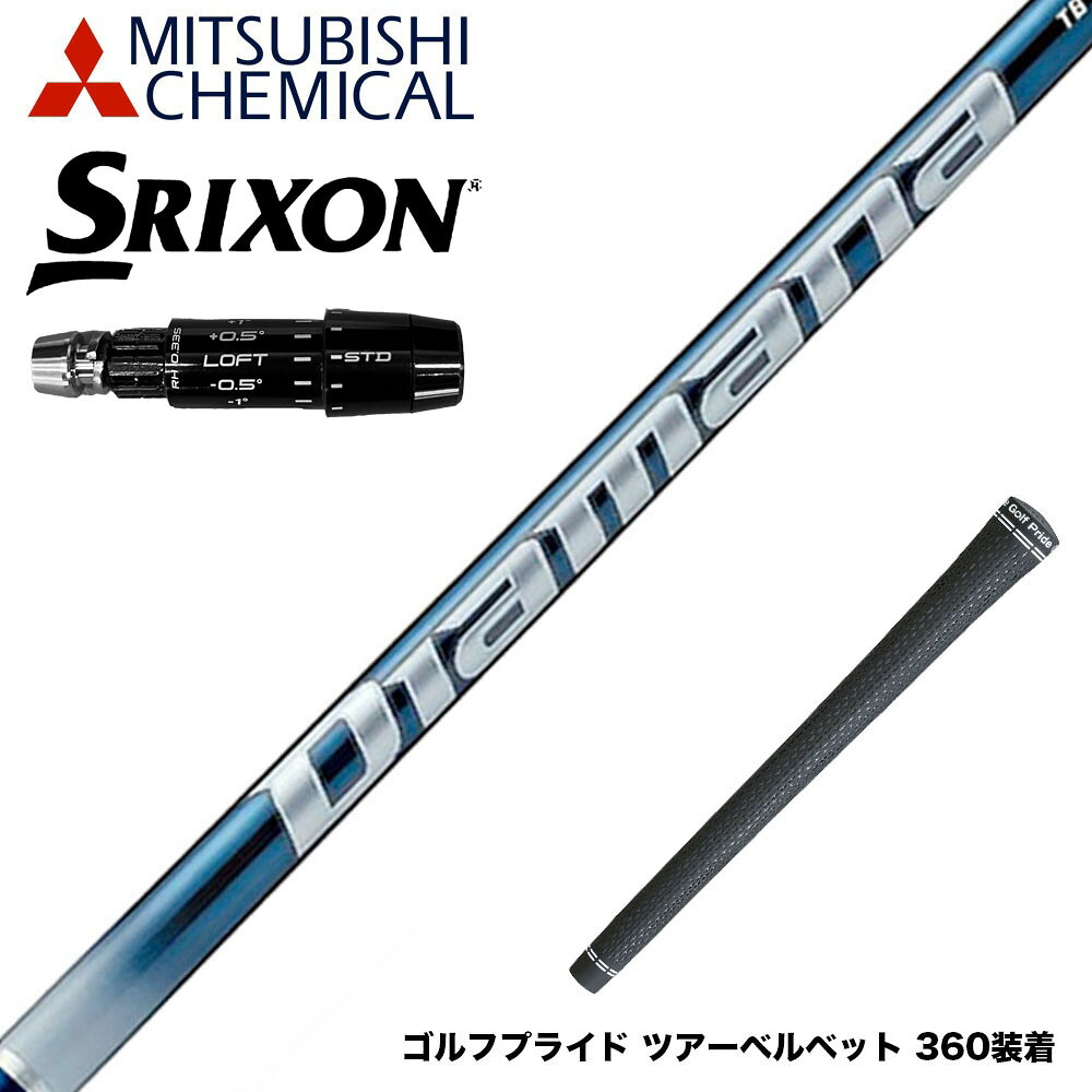 フジクラ 26 VENTUS TR BLUE 25%オフクーポン別れ別れ中 クラブ用パーツ-ゴルフ