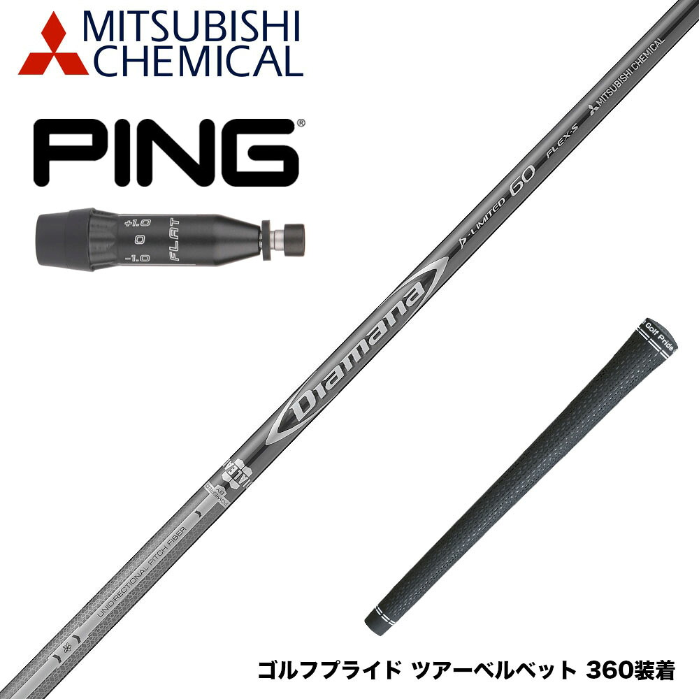 フジクラ 26 VENTUS TR BLUE 25%オフクーポン別れ別れ中 クラブ用パーツ-シャフト