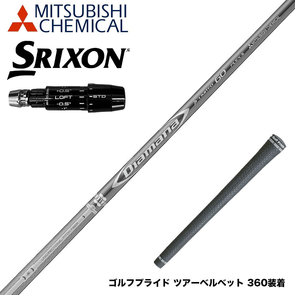 フジクラ 26 VENTUS TR BLUE 25%オフクーポン別れ別れ中 スポーツ・アウトドア-シャフト