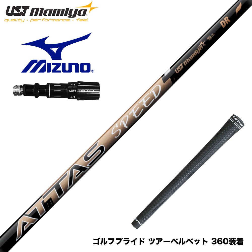 値下げ！希少！タイトリスト ts3 15度 アッタス g7 6s 【公式通販】