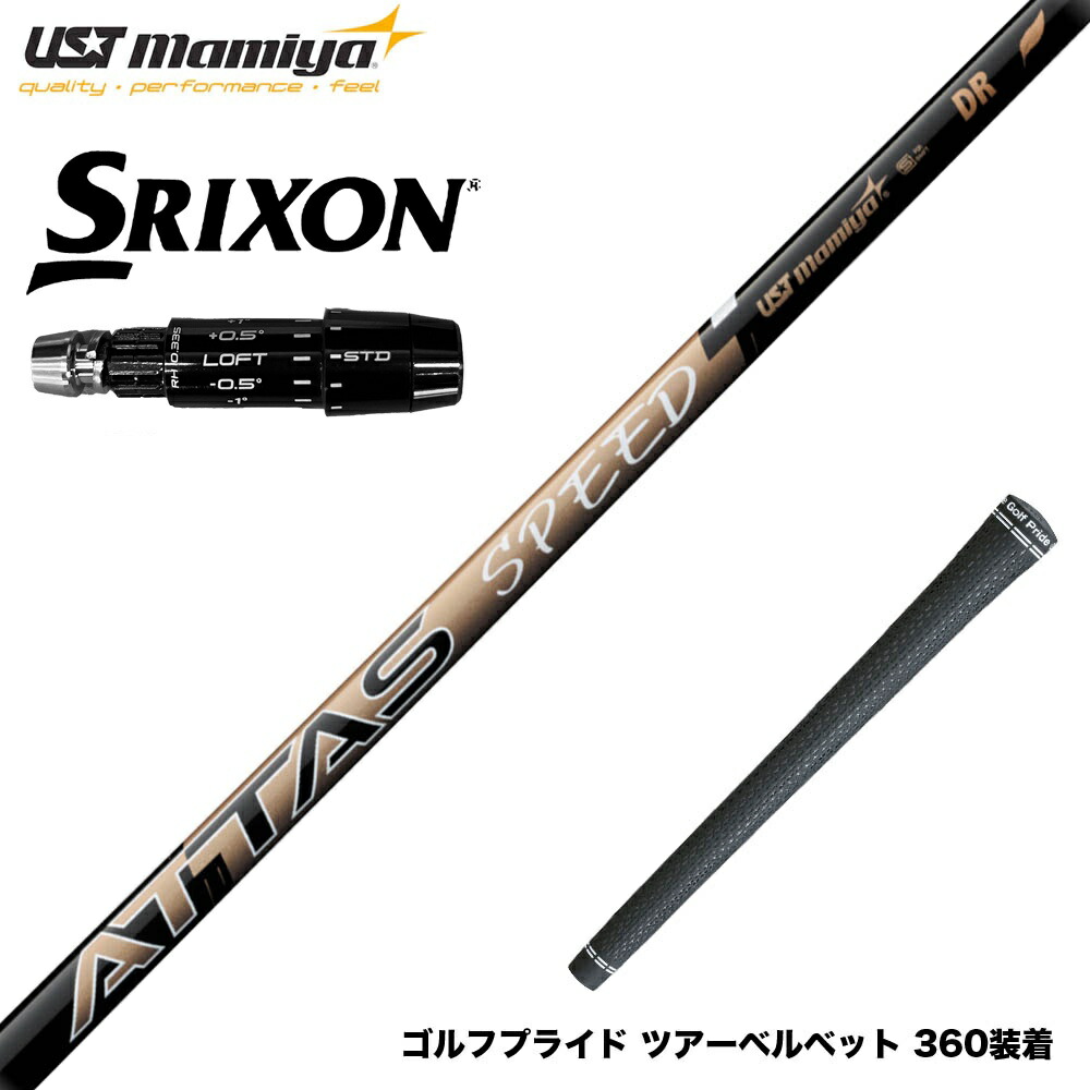 フジクラ 26 VENTUS TR BLUE 25%オフクーポン別れ別れ中 スポーツ・アウトドア-クラブ用パーツ