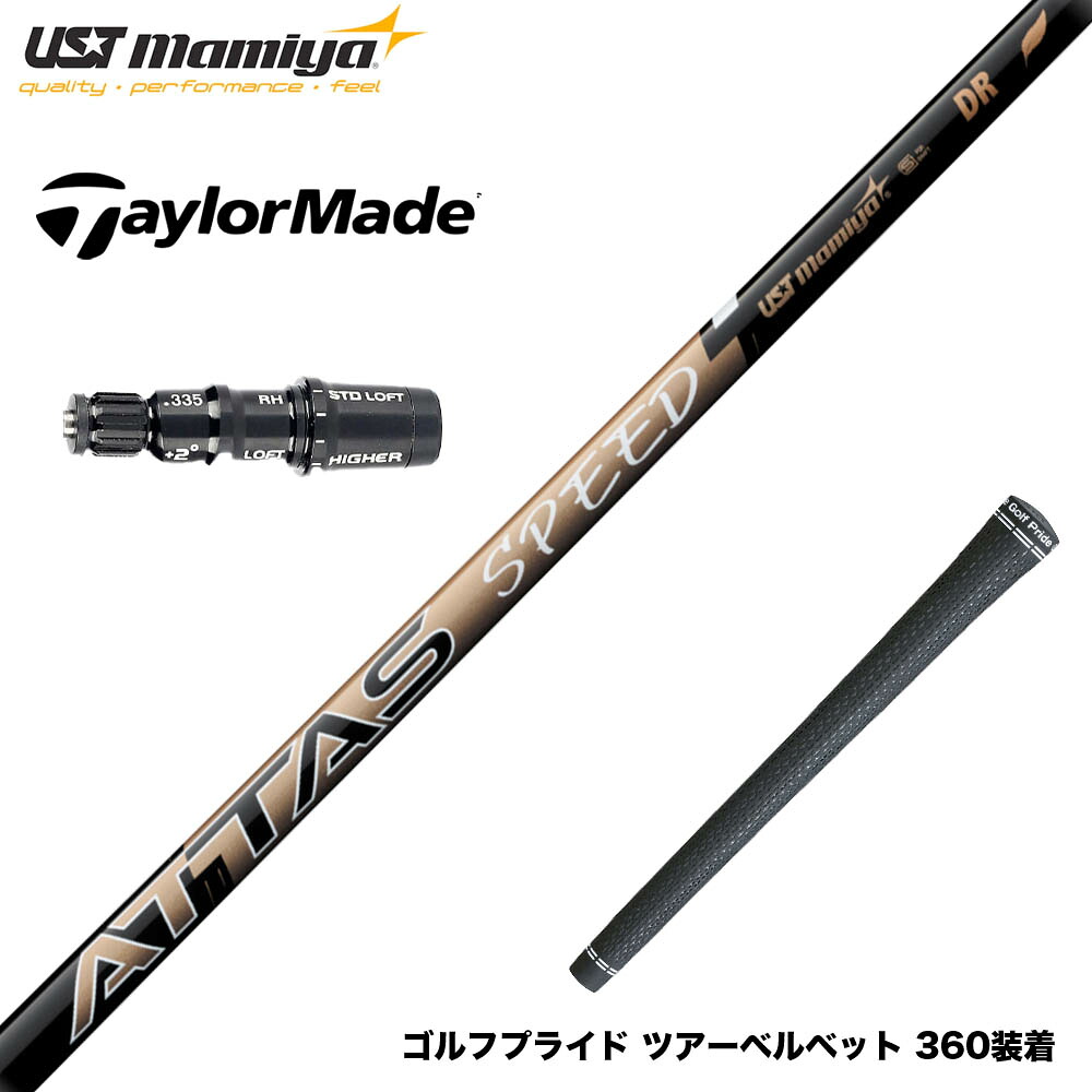 楽天市場】Taylormade テーラーメイド Qi35 Qi10等 FW スリーブ