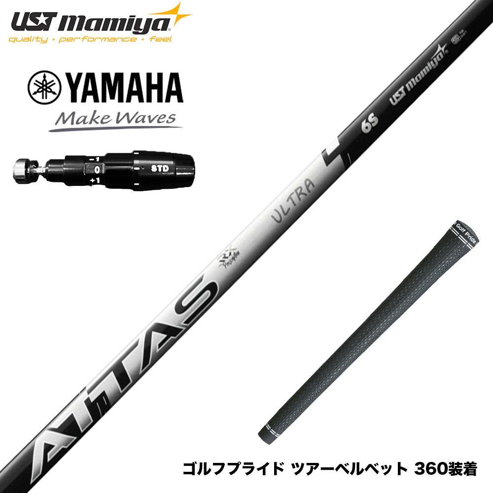 YAMAHA ヤマハ 2025 RMX DDドライバー対応 スリーブ付シャフト USTマミヤ ATTAS RX ULTRA BLACK アッタス アールエックス ウルトラブラック|ゴルフ工房 BANZAI GOLF