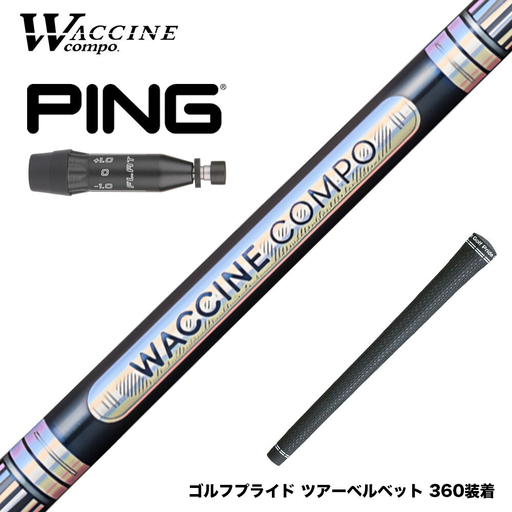 フジクラ 26 VENTUS TR RED 25%オフクーポン別れ別れ中