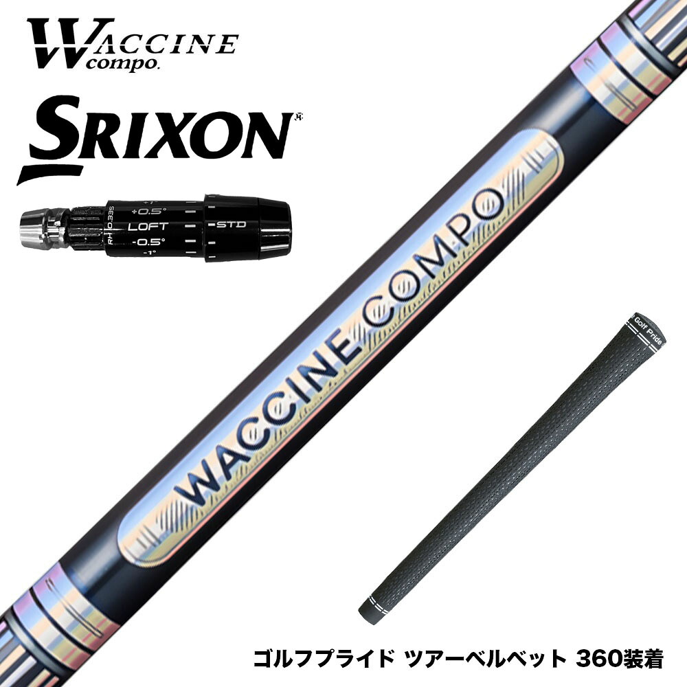 フジクラ 26 VENTUS TR RED 25%オフクーポン散り散り中