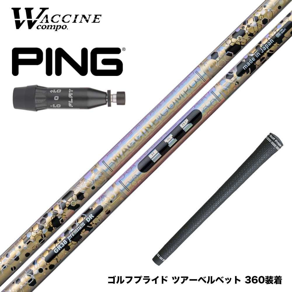 フジクラ 26 VENTUS TR RED 25%オフクーポン散り散り中