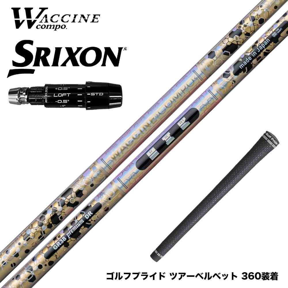 フジクラ 26 VENTUS TR RED 25%オフクーポン散り散り中