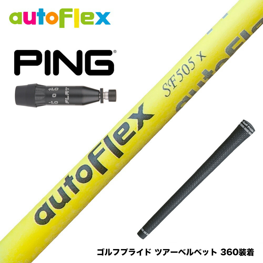 フジクラ 26 VENTUS TR RED 25%オフクーポン別れ別れ中