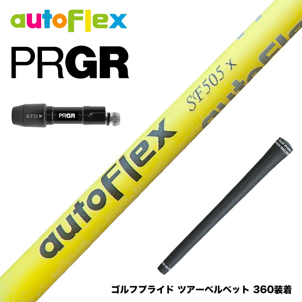 フジクラ 26 VENTUS TR RED 25%オフクーポン散り散り中