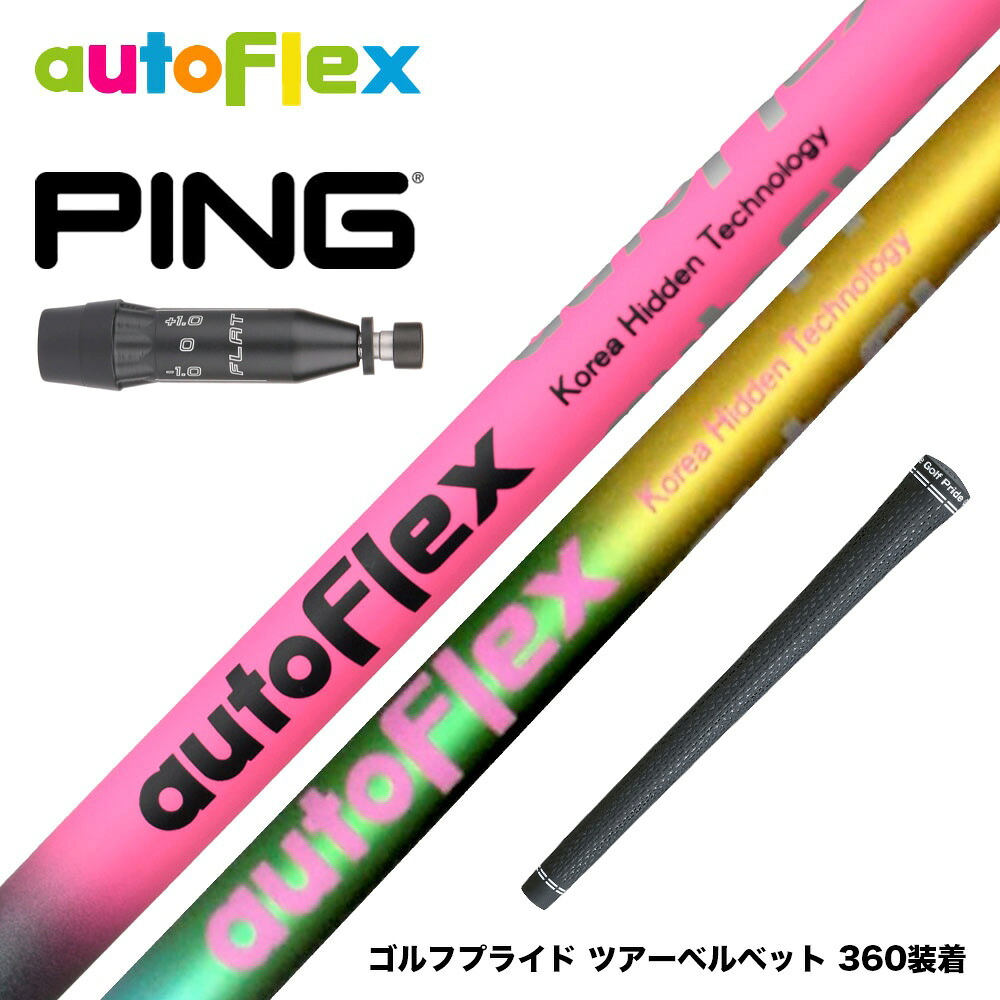 フジクラ 26 VENTUS TR RED 25%オフクーポン別れ別れ中